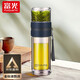 富光 紫金泡茶師玻璃杯雙層茶水分離杯泡茶水杯子濾網商務辦公男士 深藍色240ml