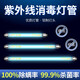 飛利浦（PHILIPS）紫外線消毒燈殺菌燈管醫(yī)療專用消毒柜8w15w20w36w75W消毒車 36W丨1199mm丨進(jìn)口丨TUV殺菌消毒