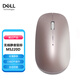 戴爾（DELL） 原裝無(wú)線(xiàn)鼠標 辦公用 臺式機筆記本通用無(wú)線(xiàn)鼠標 靈敏度高工作娛樂(lè )鼠標 戴記輕粉色MS220d靜音無(wú)線(xiàn)鼠標