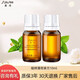 晨詩(shī)精油森林雅舍圣芳華愛(ài)雪倫詩(shī)雅諾芳妮S015椒樣薄荷單方10ml