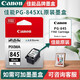 佳能PG845XL/CL846XL打印機大容量墨盒彩色適用于TS3380  2580s 3080 原裝黑色PG845XL墨盒【可打300頁】