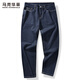 馬克華菲【小黑?！繌椓χ蓖才Ｗ醒澞醒b2025秋季新款復古固色洗長(cháng)褲子 藏青色101 L