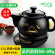 竹水溪 煎藥壺中藥壺中醫電砂鍋器熬藥煲全自動(dòng)養生壺藥罐陶瓷砂鍋家用 A6.5L藥壺（印花款）+升級底座+大禮包