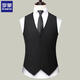 羅蒙 馬甲男西裝背心商務(wù)正裝修身坎肩 職業(yè)裝上衣 婚禮伴郎無(wú)袖馬甲春秋款 支持定制 黑色 175