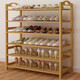 樂(lè )活時(shí)光楠竹防塵鞋架小型入戶(hù)門(mén)口多層家用鞋子收納架鞋柜學(xué)生宿舍鞋架子 6層80cm長(cháng)