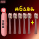 朗冠（LANGGUAN） 適配usmile電動(dòng)牙刷頭Y1/U1替換刷頭少女粉潔白款呵護款專(zhuān)業(yè)款型 【usmile專(zhuān)拍】粉色5支+1支【共6支+送盒】