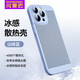 閃曼巴適用于散熱黑科技網(wǎng)孔iPhone手機(jī)殼新款超薄透氣散熱ins風(fēng)全包防摔自帶鏡頭膜適用蘋果保護(hù)套 【遠(yuǎn)峰藍(lán)】護(hù)鏡散熱殼 iPhone13 mini