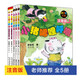 小豬唏哩呼嚕系列（注音版 套裝共5冊）暑假作業(yè) 一升二暑假銜接 小升初暑假銜接