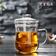 梵育喝茶的杯子帶蓋加厚耐熱玻璃杯過(guò)濾花茶杯辦公室水杯女茶水泡茶杯 350ml加厚美體杯
