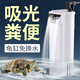 森森（SUNSUN）烏龜缸過濾器低水位魚缸瀑布式小型內(nèi)置凈水器 低水位加長款+濾材500g+4塊碳板