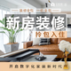 金螳螂·家全包裝修設(shè)計(jì)效果圖全屋整裝一站式服務(wù) 新房精裝房裝修公司
