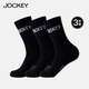 JOCKEY男襪精梳棉柔軟舒適中筒襪運(yùn)動(dòng)透氣三雙裝襪子四季款長(zhǎng)襪男 黑色 24-26CM