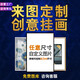 秋桐裝飾畫定制掛畫訂制無框畫油畫來圖定做客廳玄關(guān)工裝酒店掛墻壁畫 裝飾畫定制【差多少拍多少】 定制款【不退不換】