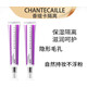 香緹卡（Chantecaille）隔離霜防曬保濕遮瑕50g自然肌膚輕底妝隔離霜生日情人節(jié)禮物 aura自然偏白