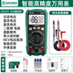 世達(dá)SATA萬用表數(shù)字高精度全自動萬能表電子式智能防燒電容表D05961
