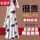 恒源祥中年連衣裙冰絲仿香云紗高端連衣裙女2025年中長(zhǎng)款裙子 10133【象牙白】短袖裙 3XL 建議140-155斤