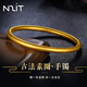 N2it古法沙金色手合金手鐲女5mm仿真實(shí)心999不掉色素圈傳承手鐲DD 4mm內徑約58mm