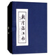 乾隆游江南（1-5）——經(jīng)典連環(huán)畫閱讀叢書