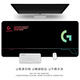 羅技（logitech）鼠標墊G系列超大號細面網(wǎng)咖專(zhuān)用鍵盤(pán)墊電競游戲辦公電腦桌墊 羅技-32 4mm x 1000x500mm