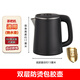 茶吧機(jī)燒水壺通用配套小五環(huán)不銹鋼壺單配茶臺(tái)茶爐水壺配件飲水機(jī) 304不銹鋼-雙層防燙壺