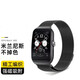 炫戴適用OPPO watch3Pro/4Pro表帶金屬se磁吸watch3米蘭尼斯watchX2不銹鋼帶46mm男女商務(wù)運(yùn)動透氣表鏈 米蘭尼斯-黑色 適用OPPO watch3pro