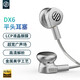 BGVP DX6 有線耳機type-c平頭塞hifi耳機LCP液晶振膜Lightning金屬低音耳塞 銀色 Typec接口 (無麥)