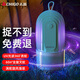 志高（CHIGO）滅蚊燈家用滅蚊器吸入式客廳臥室電蚊香液誘蚊滅蚊子蒼蠅 約60㎡