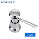 摩恩皂液器 廚房水槽洗菜盆配件皂液器洗潔瓶7029 7029亮面皂液器