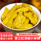 貴三紅泡椒白小米椒貴州特產(chǎn)下飯小吃蘿卜干調料家庭調味品搭檔 泡椒小米辣2kg