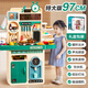 欣格兒童玩具女孩特大廚房90件做飯過家家模擬煮飯廚具聲光生日禮物