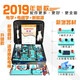 電學(xué)實(shí)驗盒 初中物理 大號電學(xué)書(shū)包實(shí)驗室器材初三電磁學(xué)實(shí)驗箱 磁控開(kāi)關(guān)蜂鳴器太陽(yáng)能電池板太陽(yáng)能馬達
