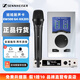 SENNHEISER 森海塞爾無線話筒ewd kk205 ew500g4 e935 e945 e965 紐曼無線麥克風咪頭 EW-500 G4-KK205+娃娃臉聲卡