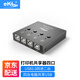 eKL USB打印機共享器一拖二 2口4口多臺電腦自動手動切換器2進1出 方口線鼠標鍵盤 4口打印共享器黑色04U+4條1.5米打印線