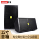 美咪（MEIMI）專業(yè)音響戶外演出大功率舞臺12英寸15會議婚慶音箱無源音箱家庭影院大功率音響家庭低音炮低音音響 15寸S15/單只