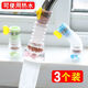 菲享廚房水龍頭花灑防濺水過(guò)濾器可伸縮旋轉(zhuǎn)延伸器凈水龍頭節(jié)濾水嘴 麥飯石花灑(顏色隨機(jī)) 套裝