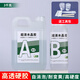 唐季（TANGJI）環(huán)氧樹脂ab膠高透明水晶滴膠硬膠diy樹脂畫河流桌子藝術(shù)品灌封 透明水晶硬膠3kg