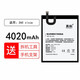真科 適用于奇酷360手機電池 電板更換 360 vizza/1711-A01/QK-401