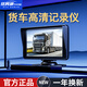 任我游（GOU）貨車行車記錄儀倒車影像前后雙錄12V24V停車監(jiān)控大車專用高清夜視 7英寸【雙鏡頭+不帶卡】語(yǔ)音聲控