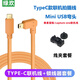 綠歡 佳能5D3接平板電腦ipad像素蛋糕聯(lián)機線6D2 70D 80d 700D 800D連接電腦線尼康D90 D610飛思連接線 T口轉(zhuǎn)typec聯(lián)機線+線夾 1.5米