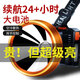 魔鐵趕海頭燈充電超亮頭戴式照明led 白黃光戶外礦工超長續(xù)強(qiáng)光專用 感應(yīng)頭燈白光【續(xù)航13-25h】
