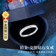 施蔻鉑金鉆石戒指女士時(shí)尚求結(jié)婚對戒生日禮物送女友老婆紀(jì)念日 鉑白金交織鉆石女戒