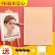 馬利加厚素描畫(huà)板4K實(shí)心畫(huà)板木制畫(huà)架板繪圖板寫(xiě)生美術(shù)繪畫(huà)板油畫(huà)板 4K空心畫(huà)板【厚2.0cm】贈8K素描紙+夾子*4