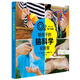 給孩子的腦科學(xué)實(shí)驗室（資深腦科學(xué)專(zhuān)家設計52個(gè)適合全家一起玩的實(shí)驗，解讀大腦是如何工作的）