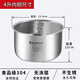 九陽(yáng)（Joyoung）通用九陽(yáng)電飯煲內膽3L4L5L升30FE08電飯鍋內膽不粘鍋加厚不銹鋼鍋