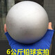 國標鉛球田徑比賽學(xué)校運動(dòng)訓練健身器材男高考中考試專(zhuān)用 6kg國標鉛球