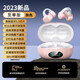 SONH索尼通用藍牙耳機骨傳導(dǎo)運動跑步不入耳無線耳夾掛耳式高端男女款適用華為蘋果安卓手機 親膚色 至尊版HiFi音質(zhì)i113