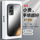 品托 適用vivox60手機殼x60pro保護套磨砂玻璃pro+全包防摔個(gè)性創(chuàng  )意新款高級商務(wù)男女潮 X60【石墨灰】+手機膜 磨砂玻璃