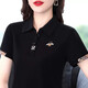 昇域中年女士短袖t恤女夏裝新款品牌時尚洋氣時尚高端polo衫薄款半袖 XH6608黑色 4XL （適合140-165斤）
