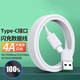trendsetter 適用oppo數據線(xiàn)充電線(xiàn)65W閃充reno5/6/7/9/k9/k9s/k9x/k10/pro/se/a1/a55s/a56s/a36手機快充線(xiàn)