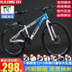 鎧美爾自行車(chē)成人男女山地車(chē) 兒童中學(xué)生雙碟剎變速非公路車(chē)單車(chē) 【硬叉版】白藍(lán)色 26寸21速高配【適合160-185CM】